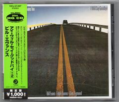 Iと太陽 CD the奥歯's - メルカリ