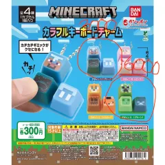 Minecraft（マインクラフト）マーク キーキャップ キーホルダー