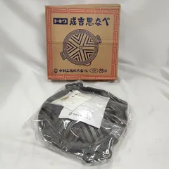 未使用 ジンギスカン鍋 26㎝ トキワ 中部工機 （中部コーポレーション）昭和レトロ 箱付き 鉄製 デッドストック キャンプ アウトドア BBQ  X595のサムネイル