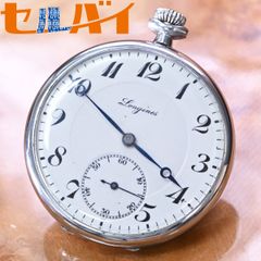 ハミルトン アンティーク懐中時計 14金張り（現在動いています