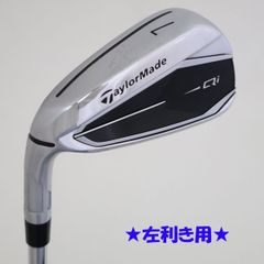 テ－ラーメイド2025 Qi 7番アイアン NS820GH-R - メルカリ