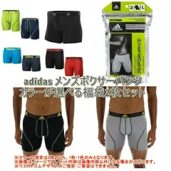 好きな色が選べる激安福袋!! adidas アディダス メンズボクサーパンツ2枚福袋 下着 肌着のサムネイル