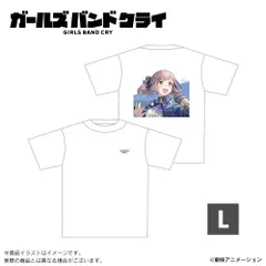 「ガールズバンドクライ」オリジナル Tシャツ Lサイズ（ヒナ）"Girls Band Cry" Original T-shirt, Size L (Hina)“Girls Band Cry”原创T恤，L码（Hina）のサムネイル