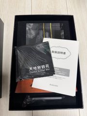未使用 世界平和統一家庭連合 旧統一教会 天一国聖塩 聖土 クリスタル 