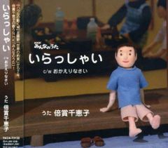 あやぽんず*のたしかに、それな DJCD Vol.1 あやぽんず＊のたしかに、それな DJCD vol.1 - メルカリ