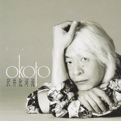 大西亜玖璃 オリジナルデザイン TOoKA BASE CDプレイヤー - メルカリ