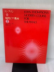 イタミ有 京都怨霊殺人事件 (広済堂文庫) (廣済堂文庫 い 2-7) 廣済堂 