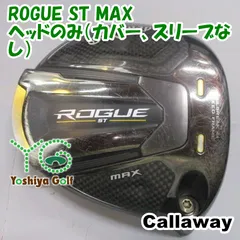 ドライバー キャロウェイ ROGUE ST MAX/ヘッドのみ（カバー、スリーブなし）//10.5[148733]のサムネイル