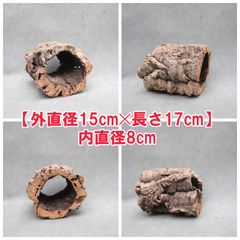 W600 ポルトガル産 キャノンコルク コルク樹皮 コルク板　バージンコルク 25D718 ポルトガル産 キャノンコルク コルク樹皮 コルク板 バージン