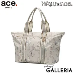 【正規品5年保証】 エーストーキョー トートバッグ レディース メンズ 大きめ ファスナー付き A4 B4 ace.TOKYO 軽量 軽い 肩掛け 大容量 かわいい カジュアル 30L HAyU フォールディング バッグ 17862 ベージュ柄のサムネイル
