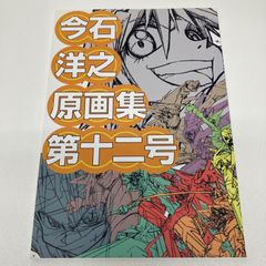 【11/24までの出品】極楽湯×学園アイドルマスターコラボ のぼり 秦谷美鈴 当選品】学園アイドルマスター × 極楽湯 第2弾 秦谷美鈴 のぼり 学マス