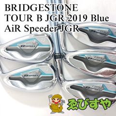 入間□【中古】 レディースアイアンセット ブリヂストン BRIDGESTONE