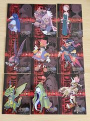 矢 54 メルヘヴン ザ アーム バトル カード まとめ 洞窟 探検 ギンタ