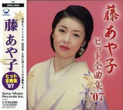 2026年最新】岩井小夜子の人気アイテム - メルカリ