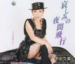 池波志乃 写真集 熱い疾走 池波志乃物語 昭和57年11月 愛宕書房 - メルカリ
