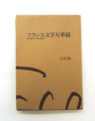 船坂芳助 シルクスクリーン版画 レモン - メルカリ