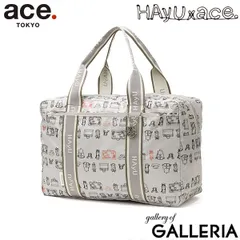 【正規品5年保証】 エーストーキョー ボストンバッグ レディース メンズ 旅行 小さめ ace.TOKYO 軽量 軽い おしゃれ ブランド 折りたたみ サブバッグ 32L 4泊 A4 B4 HAyU フォールディング バッグ 17863 ライトベージュ柄のサムネイル