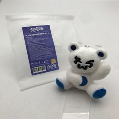 TWS PLUSH KEYRING BEAR - メルカリ