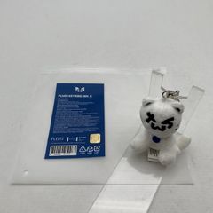 TWS トゥニャンイ PLUSH KEYRING キーリング トゥアス - メルカリ