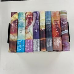 初版多数】俺だけレベルアップな件 24巻セット 21巻特典あり - メルカリ