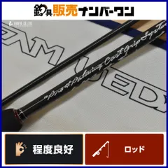 2026年最新】UFM PRO4の人気アイテム - メルカリ