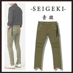 新品 未使用 青激 マイアミ3 ハイパーストレッチスキニーカーゴパンツ 
