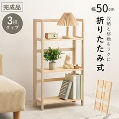 カリモク家具 スリッパラック AT3513UQ 木製 玄関収納 - メルカリ