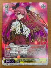 2026年最新】ヴァイス サイン psaの人気アイテム - メルカリ