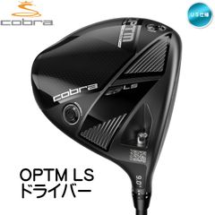 美品】コブラ AMP CELL PRO アイアン 2-G S300 リッキー - メルカリ