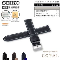 20mm セイコー 純正 ステンレス ベルト プレザージュ M0PF111J0 メンズ 