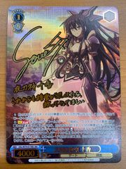 ヴァイスシュヴァルツ 紺碧のボーダーライン 白瀬咲耶 SSP サイン