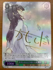 2026年最新】蒼崎青子 サインの人気アイテム - メルカリ