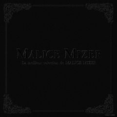 MALICE MIZER】完全限定生産オルゴール付き超豪華仕様BOX／ガクト