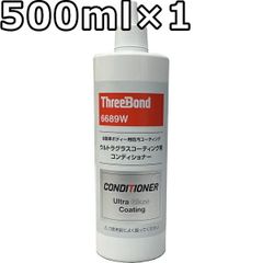 ビユーテフルカーズセレクション「ナノダイヤモンドトナー」S1【500ml