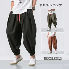 サルエルパンツ メンズ ワイドパンツ リネンパンツ イージーパンツ ハーレムパンツ ガウチョパンツ 薄手 カジュアル 大きいサイズ  