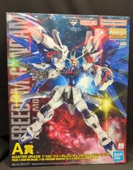 BANDAI SPIRITS 이치 반 쿠지 기동 전사 건담 건프라 2023 건프라 2023 A상 MG 프리덤 건담 Ver.2.0 솔리드 클리어