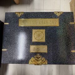 天聖経 6大経本 天福函 家庭連合 - メルカリ