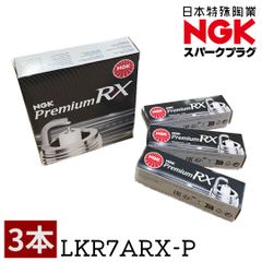 NGK 95515プレミアムRXプラグ 8本セット新品 未使用 NGK LFR6ARX-11P