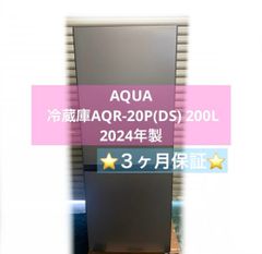 AQUA 冷蔵庫 AQR-D27B ブラック 270L 2014年製 - メルカリ