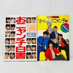 わんわ 大平晋也原画集 - メルカリ