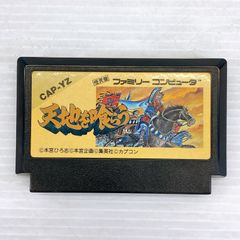 snakeinthebox様 リクエスト 5点 まとめ商品 - メルカリ