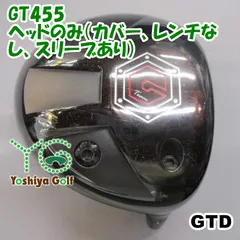 ドライバー GTD GT455/ヘッドのみ（カバー、レンチなし、スリーブあり）//0[143031]のサムネイル