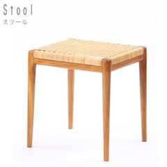 博永家具 スツール 楡無垢材 漆塗り チェア - メルカリ
