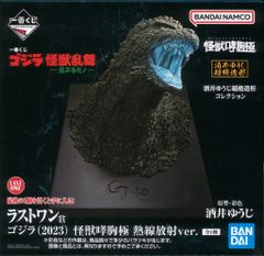 BANDAI SPIRITS 이치 반 쿠지 고질라 괴수 난무 거친 모노 [라스트 원상 고질라 (2023) 열선 복사 ver. 괴수 연흉극 피규어]