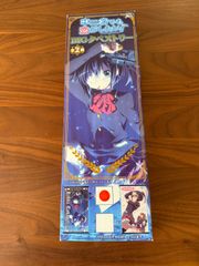 中古品 タペストリー タペストリー3種1セット 「魔法使いの夜」 C82