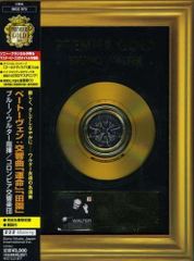 長渕剛 captain of the ship ゴールドディスク　非売品 長渕剛 captain of the ship ゴールドディスク非売品 - メルカリ