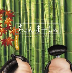 韓国ドラマ 『ただ愛する仲』 ジュノ 2PM CD OST サウンドトラック