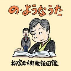 アメリカ老舗のメーカーSobaのコイルタトゥーマシン、ワークホース