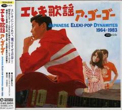 ジャンク】CASIO エレキング EG-5 常田大希 King Gnu - メルカリ