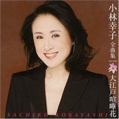 赤坂小町 AKASAKA KOMACHI コンプリート・コレクション CD | Mercari
